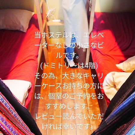 Guest House Mii Osaka Esterno foto